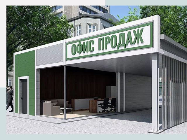 Строительство офисных здания в Лениногорске